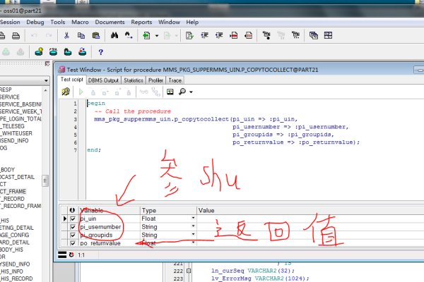 解决Oracle批量修改问题  第1张