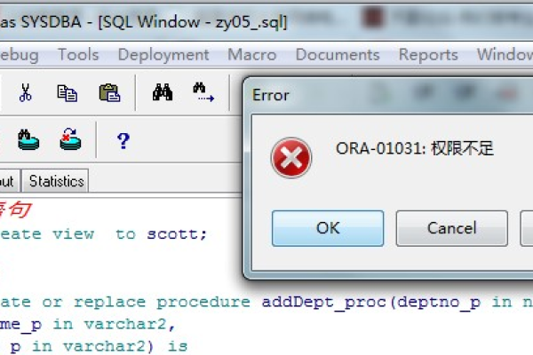 Oracle Scott创建视图权限不足解决办法
