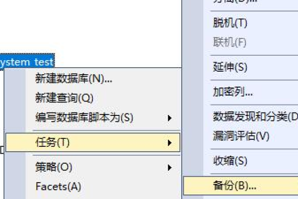 SQL SERVER备份数据库存储过程的方法