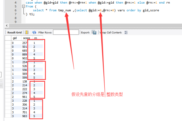 SQLSERVER分页查询关于使用Top方式和row_number解析函数的不同