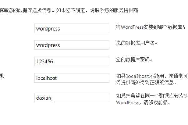 WordPress是使用PHP语言开发的博客平台。安装PHP步骤时遇到了问题。感谢大神帮助