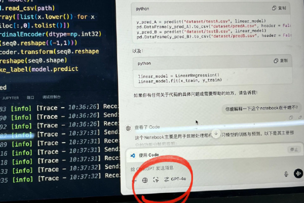 通义灵码vscode插件对话回答内容过长会提示超时