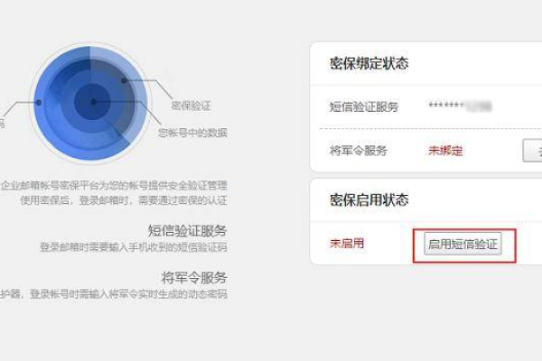 我们的员工用手机号验证码首次登陆企业文件管理后，在哪里可以设置阿里云网盘与相册登陆密码方便下次登陆？