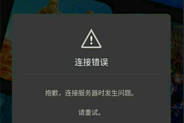 罗布勒斯服务器无法访问的原因是什么？  第1张