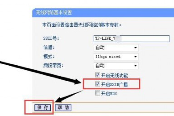 无线路由器重置了没网络怎么设置