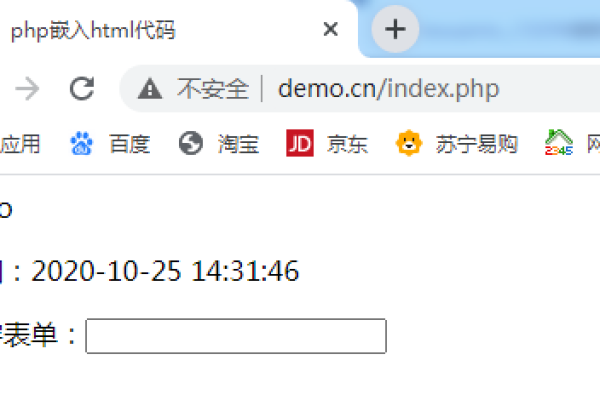 php里面加入html