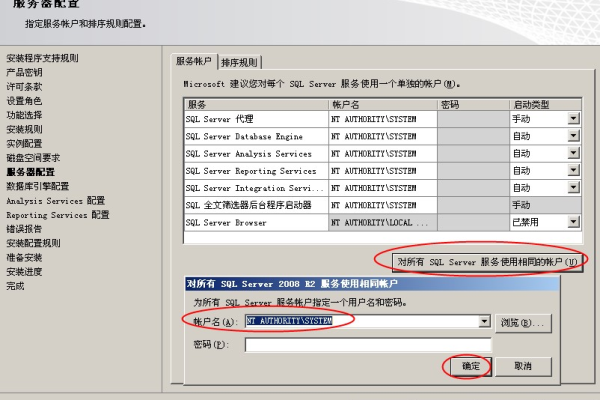 SQL SERVER 2014 安装图解教程（含SQL SERVER 2014下载）