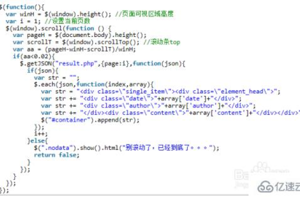 php如何实现预加载图片功能