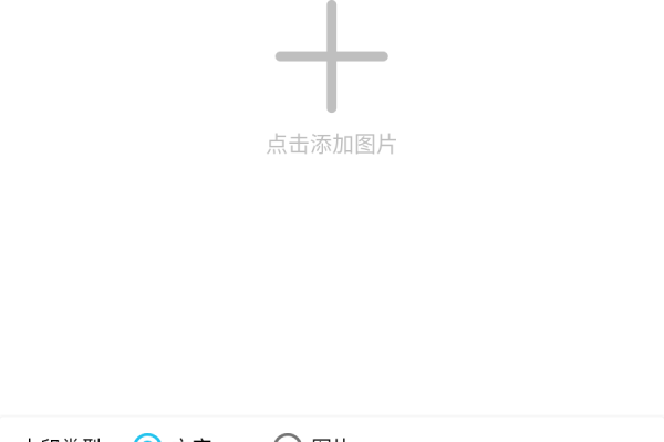 是否支持去水印功能  第1张