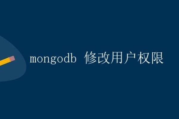 mongodb权限设置之添加管理员、普通用户的方法  第1张