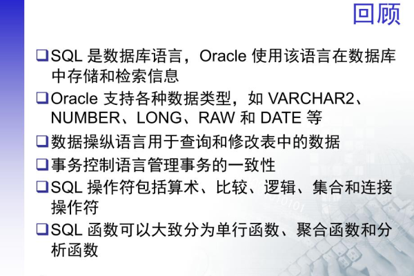 oracle查看会话锁定的所有对象代码分享