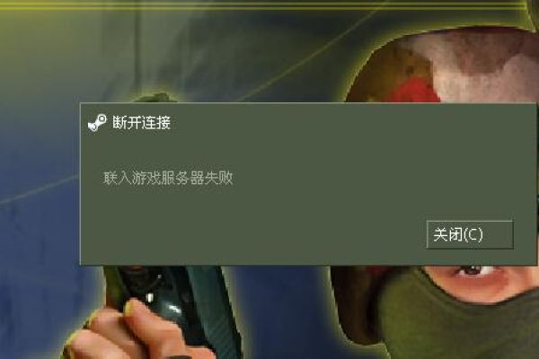 解决CSGO连接难题，为何无法连接到内容服务器？