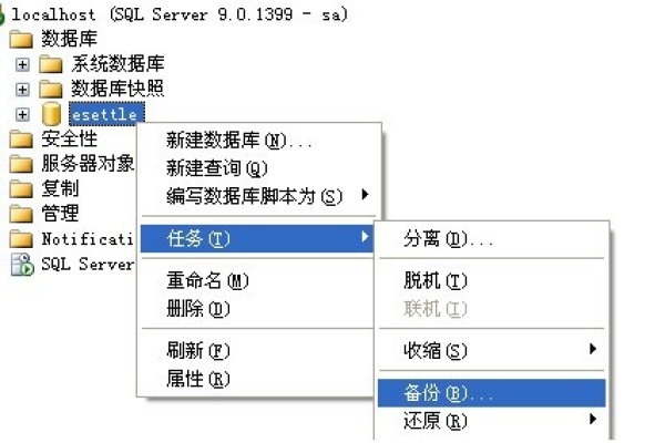 快速实现SQL Server数据库恢复备份