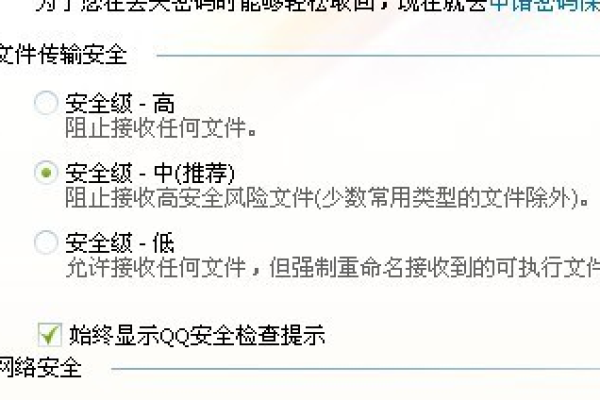 为什么尝试通过QQ传输文件时会遇到服务器拒绝的问题？