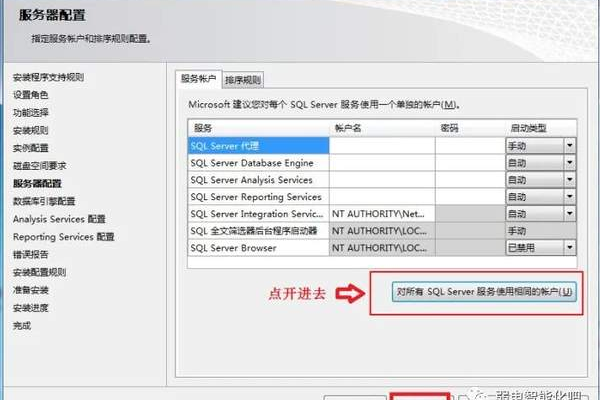 sql server关键字详解大全（图文）