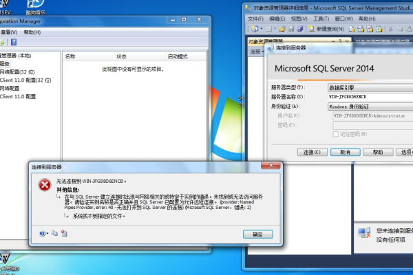 如何在SQL Server 2014中用资源调控器压制你的存储？  第1张