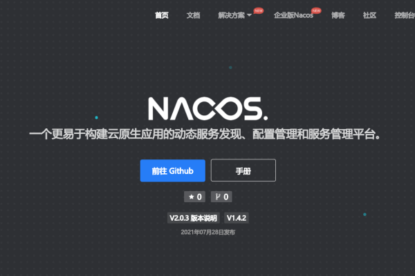 Nacos 2.0.3升级到2.2.3导入数据以后报错?