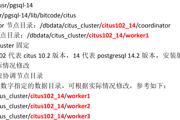 修改postgresql存储目录的操作方式