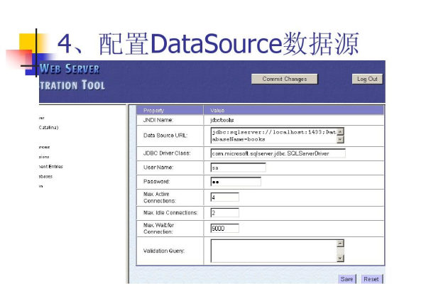 在Tomcat服务器下使用连接池连接Oracle数据库