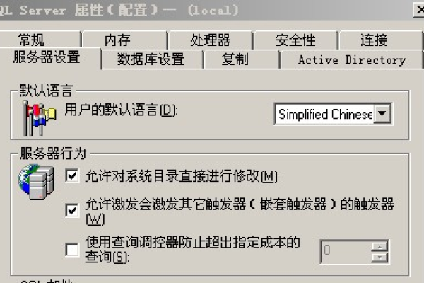 sql2000报错Successfully re-opened the local eventlog解决方法