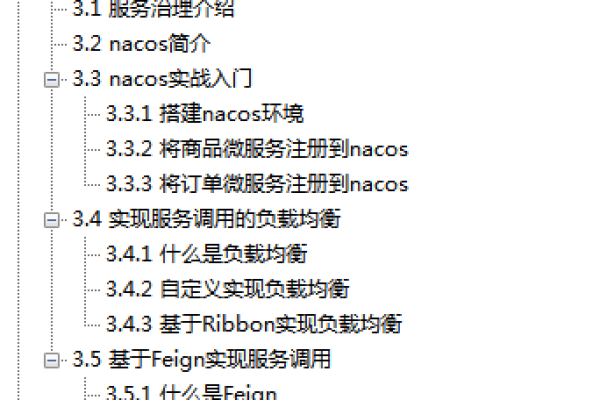 Nacos任务的执行服务器重启是否能触发调度过期策略?  第1张