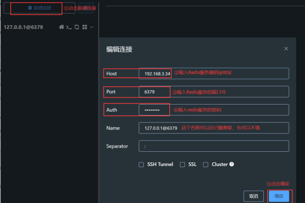 Redis3.2开启远程访问详细步骤