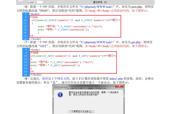 php报表如何设计与实现实验报告  第1张