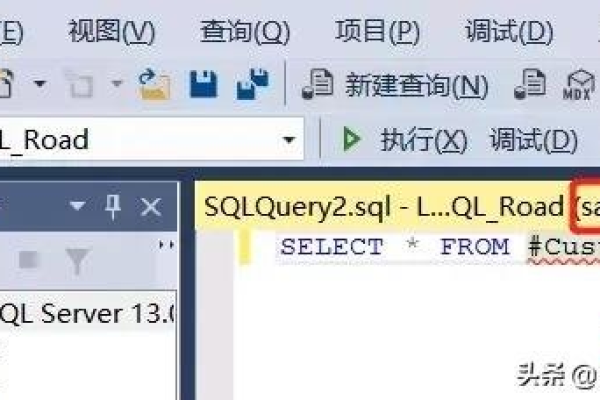 sql server 创建临时表的使用说明  第1张