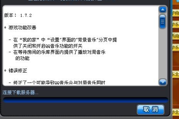 QQ炫舞提示未连接服务器，原因解析与解决策略