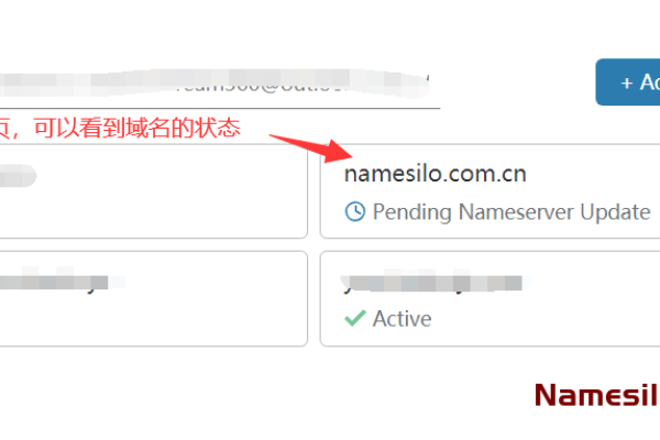 NameSilo域名优惠码及商家介绍整理汇总(namesilo注册域名)（namesilo域名续费优惠码）