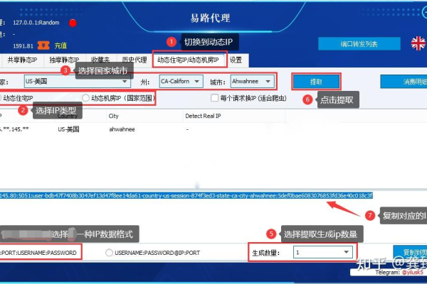 动态ip虚拟主机租用怎么搭建  第1张