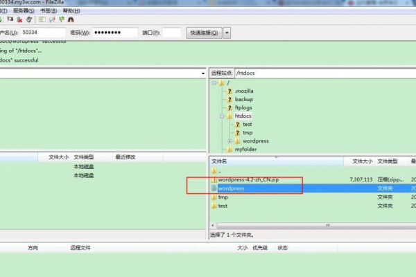 asp虚拟主机连接sql的方法是什么  第1张