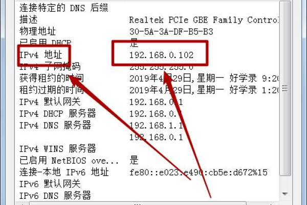 如何获取日本服务器的IP地址和登录密码？  第1张