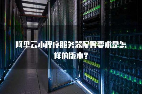 小菜千里服务器的含义是什么？