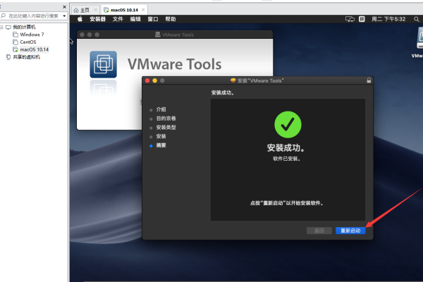 怎么在VMWare12中安装Mac OS X系统  第1张