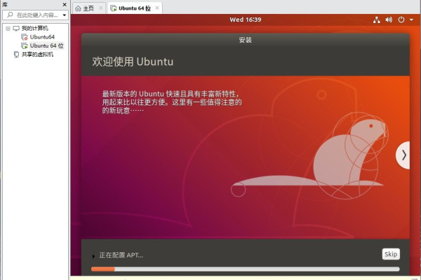 Ubuntu免费云主机试用可以做什么