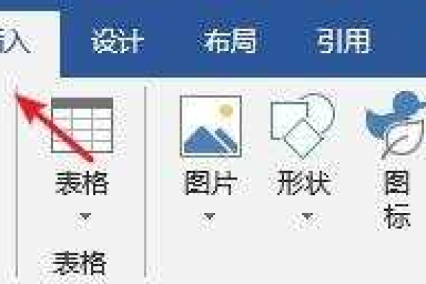 如何保存word样式