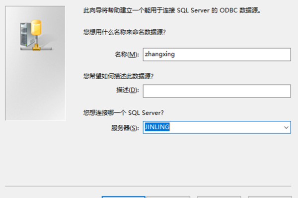 云服务器安装sql数据库的步骤是什么  第1张