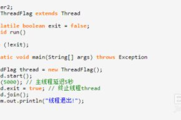 java 如何停止线程  第1张