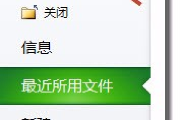 excel如何转换csv  第1张