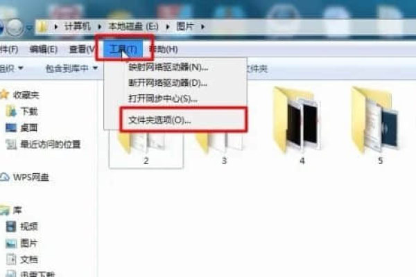 Win7系统怎么隐藏电脑文件夹（win7系统怎么隐藏电脑文件夹图标）