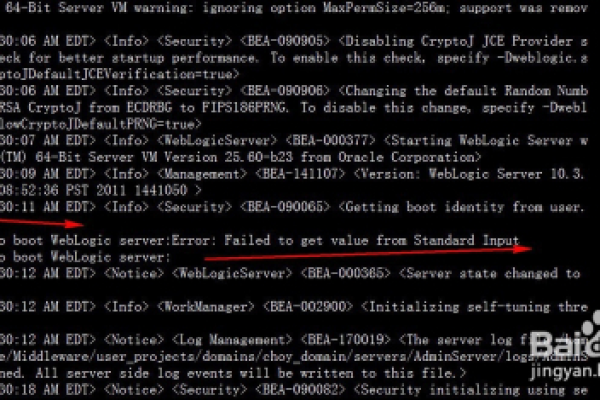 weblogic服务器启动不了  第1张