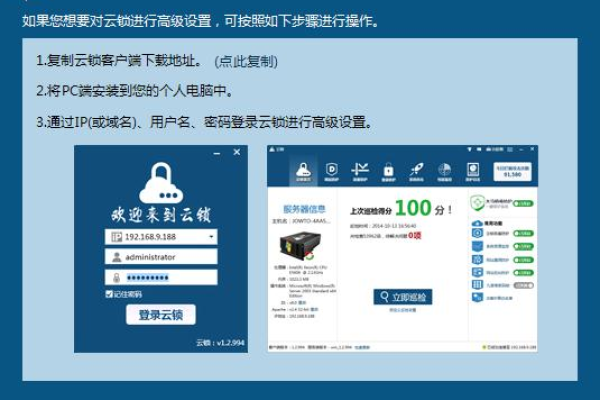 在线windows云电脑使用的方法是什么