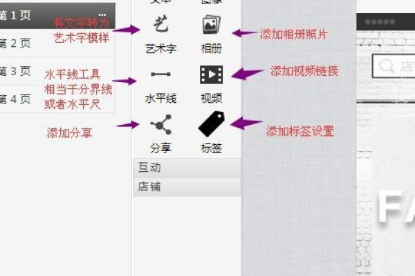 如何制作淘宝海报  第1张