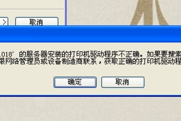 打印发票时遇到服务器错误提示，原因何在？