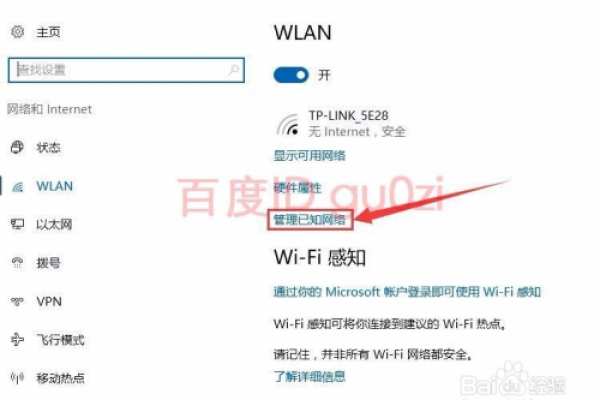 路由器wifi只能看视频不能上网怎么回事