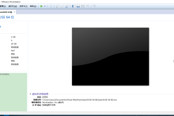 openSUSE可以运行哪些类型的应用程序