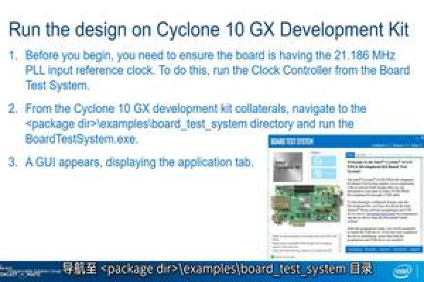 cyclone安装教程  第1张