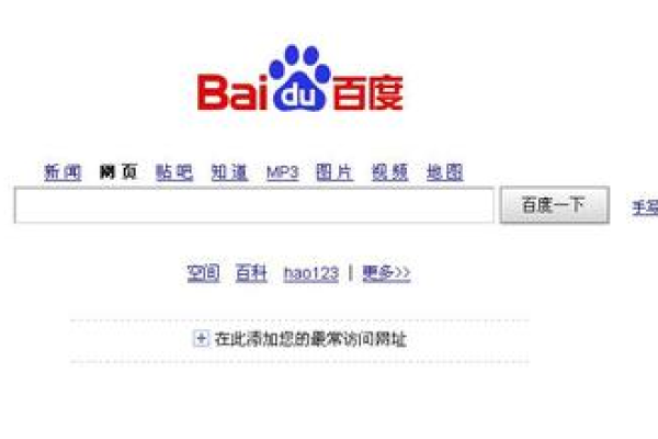 为什么说baiducom是全民搜索的*,baiducom  第1张