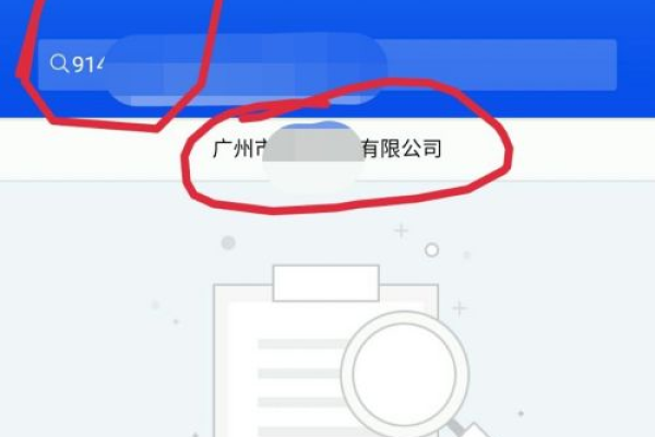 如何查询公司备案